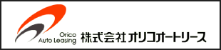 オリコオートレース