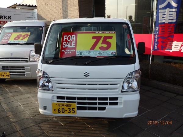 ☆お買い得中古車情報☆サムネイル